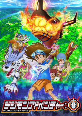 Digimon 海报