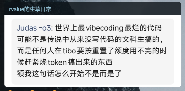 道理谁都懂