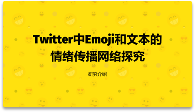 这份 PPT 的缩略图