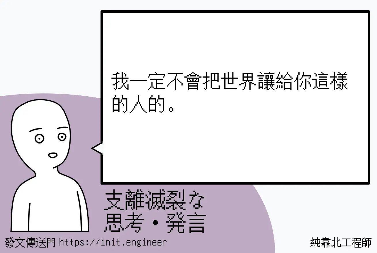 实际上我还真做了个梗图
