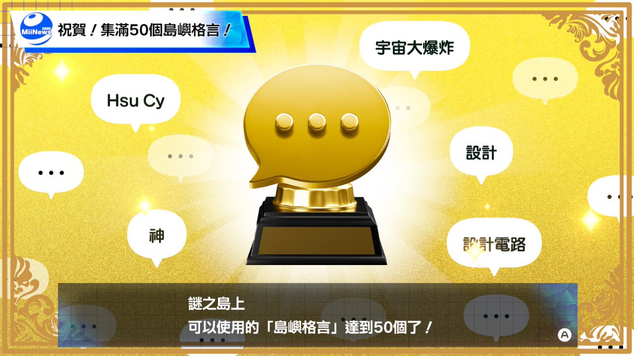 大家都在讨论我的偶像唉！对不起（ry