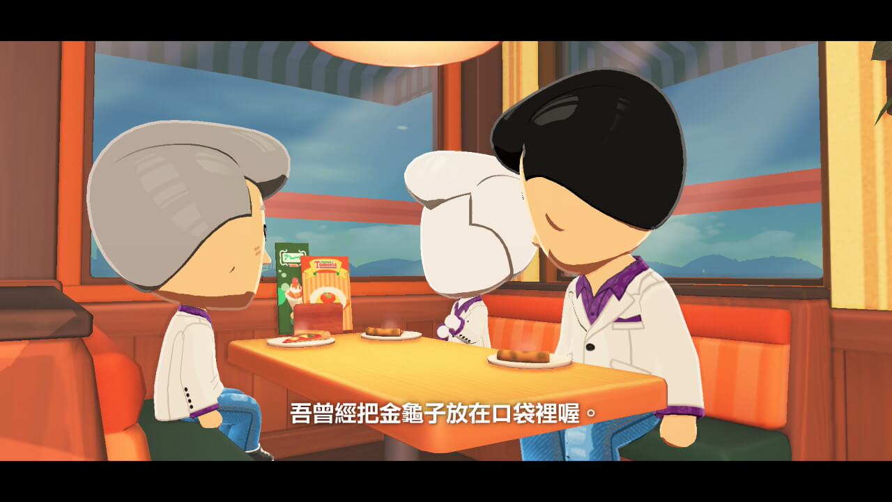 已经看了三次的剧情