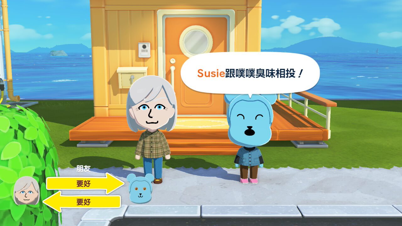 名叫噗噗的小蓝熊